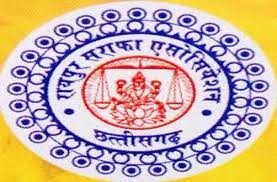 सराफा एसोसिएशन का साहूकारी लाइसेंस शिविर 30 को