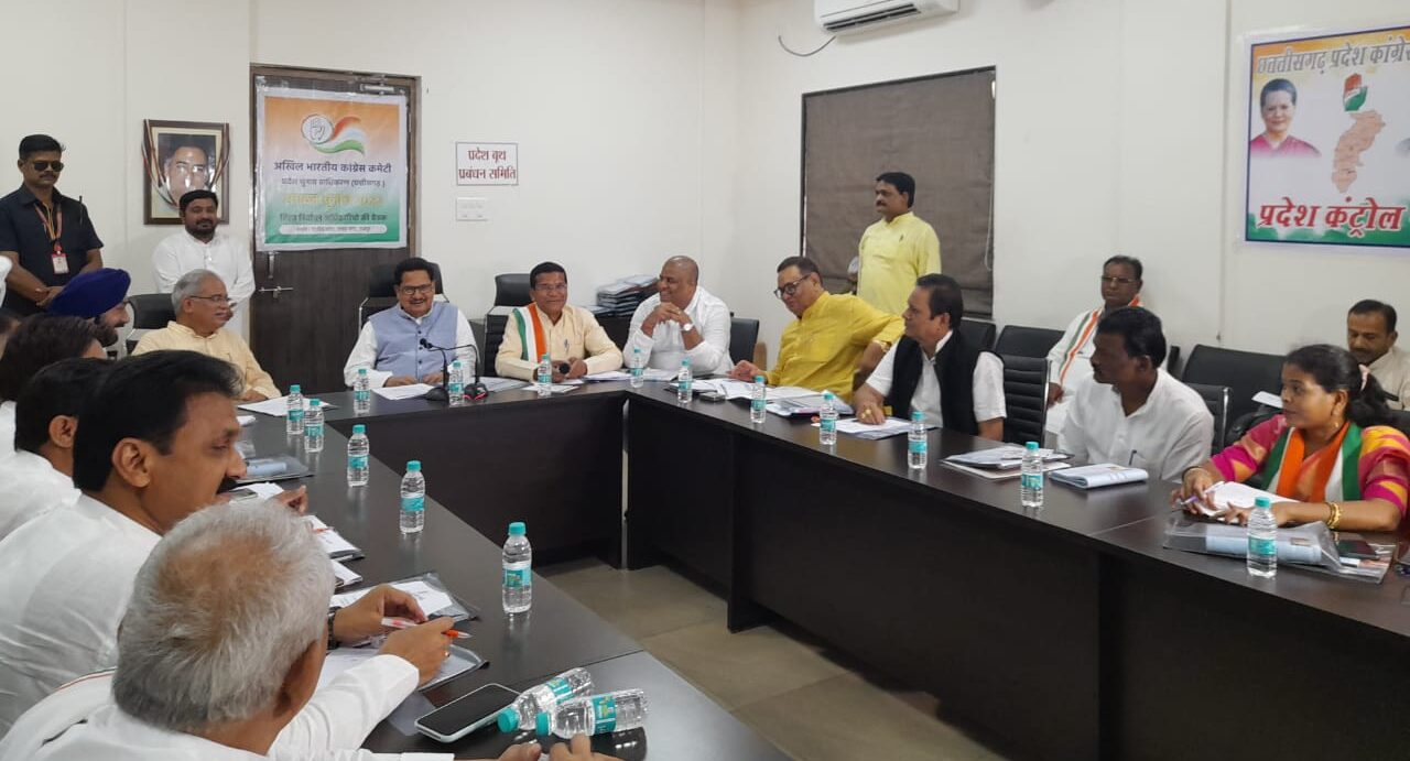 पुनिया-भूपेश की उपस्थिति में हुई प्रदेश कांग्रेस कार्यकारणी की बैठक