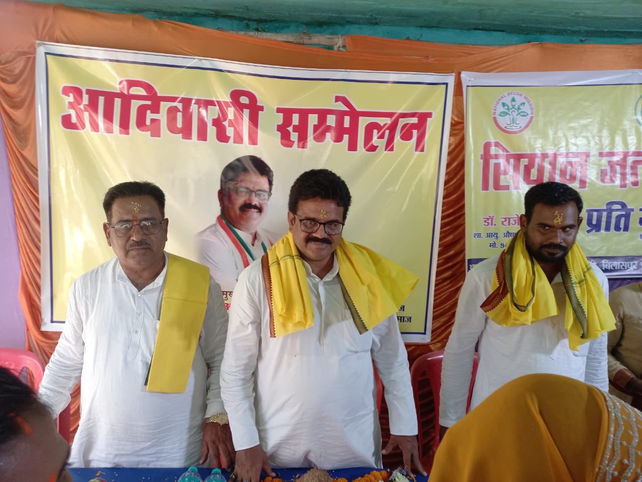 आदिवासी समुदाय छत्तीसगढ़ प्रदेश की पहचान है, आप सभी के बीच आकर गर्व महसूस होता है : अटल श्रीवास्तव