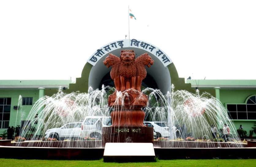 छगविस : विपक्ष के अविश्वास प्रस्ताव से सरकार के कामकाज की खामियां उजागर करने में विधायक हो सकते हैं सफल...