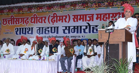 मत्स्य को कृषि का दर्जा के साथ मछुआरों की बेहतरी के लिए किए जा रहे कार्य : भूपेश बघेल