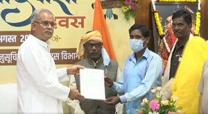 विश्व आदिवासी दिवस के अवसर पर वनवासियों को मिला वन अधिकार पत्र