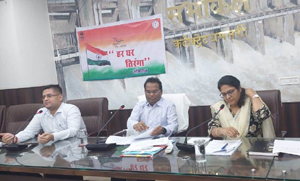 हमर तिरंगा अभियान से अधिक से अधिक लोग जुड़कर राष्ट्रध्वज को दें सम्मान : कलेक्टर