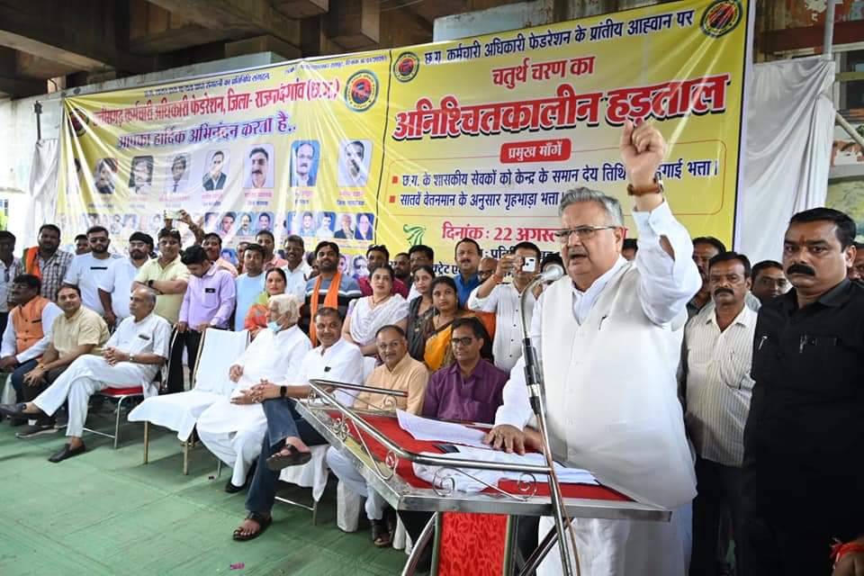 आखिर कांग्रेस सरकार 34% डीए क्यों नहीं दे सकती : डॉ. रमन