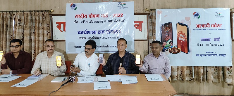 ऑनलाइन मोबाइल गेम्स की एक मनोरंजक व शिक्षाप्रद सीरिज़ है आज़ादी क्वे&zwj;स्ट : कृपा शंकर यादव