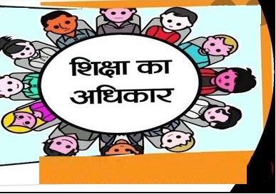 वेसलियन अंग्रेजी माध्यम स्कूल में 31 बालकों को दिया गया प्रवेश