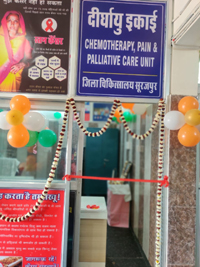जिला चिकित्सालय सूरजपुर में 100 से अधिक कीमोथेरेपी का हुआ सफल संचालन