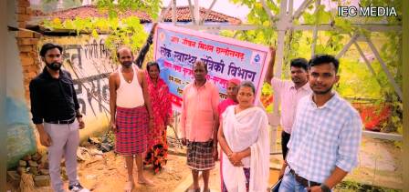 &rsquo;जल जीवन मिशन से शशिपुर ग्राम को मिली बर्तन के बोझ से मुक्ति