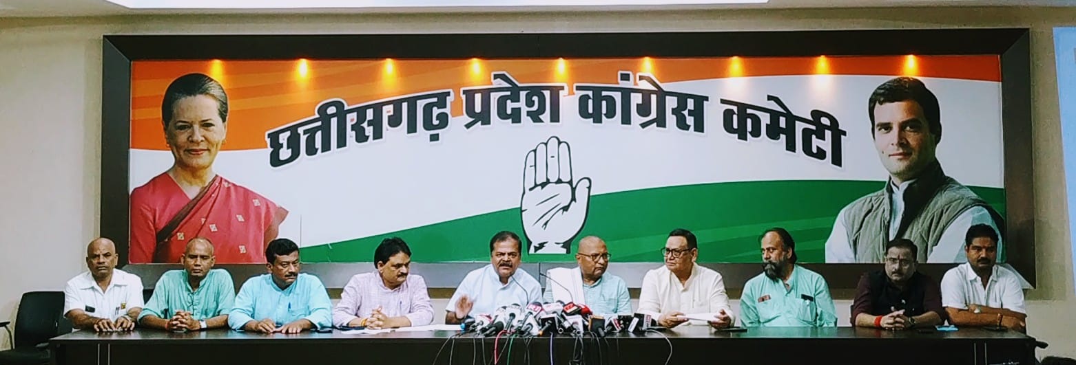 कांग्रेस संचार विभाग का दावा, गंगाजल का नाम लेकर भ्रम फैला रही है भाजपा