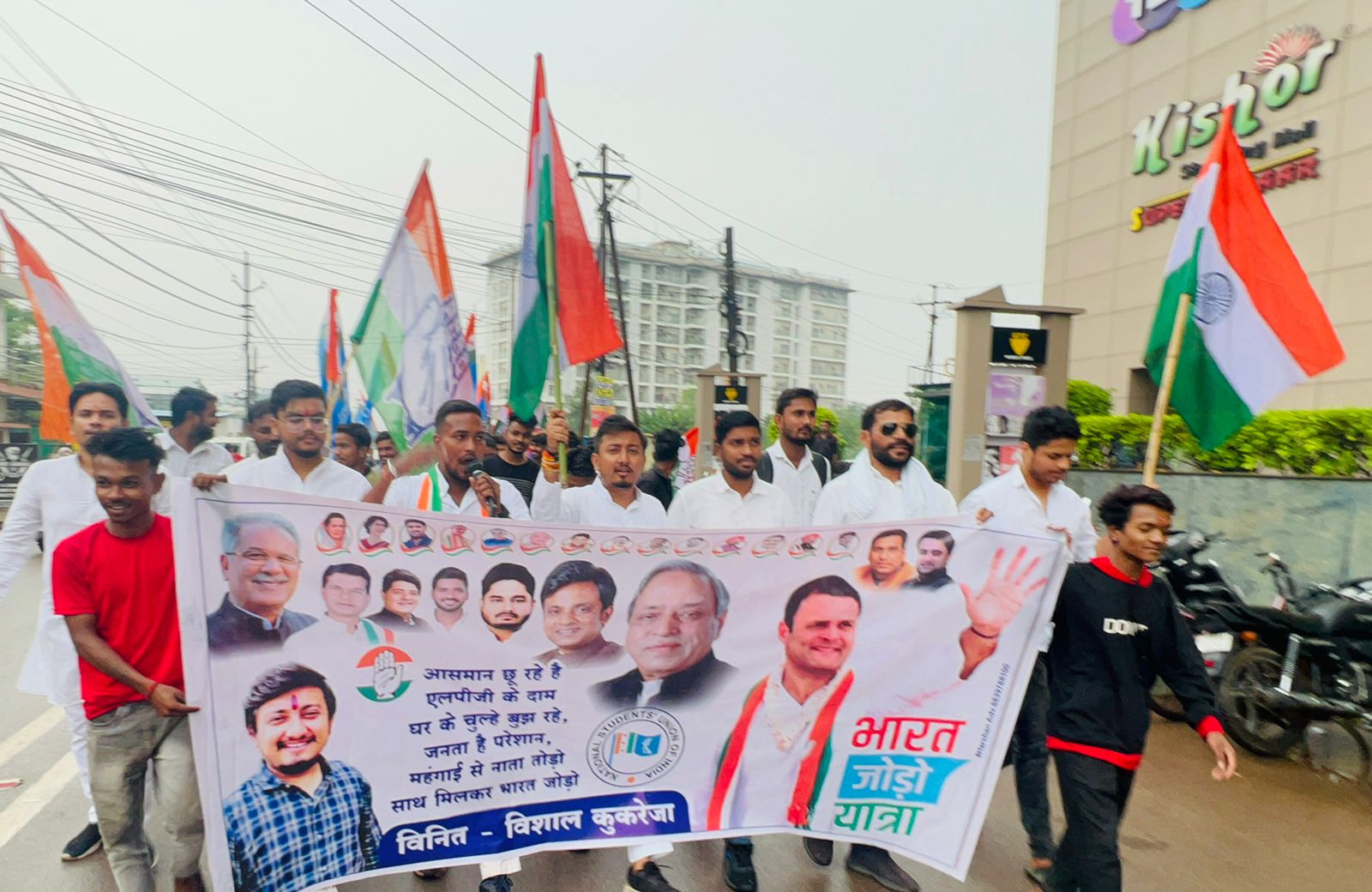  भारत जोड़ो यात्रा जनता को जनता से जुड़े मुद्दो के बारे मे जागरुक करने की यात्रा है - विशाल कुकरेजा