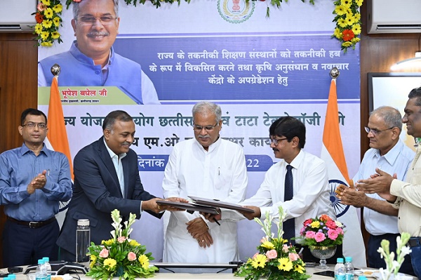 छत्तीसगढ़ में तैयार होंगे रोजगारोन्मुखी मानव संसाधन : भूपेश बघेल