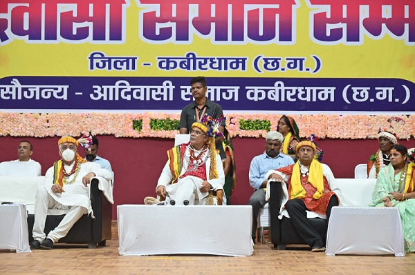 आदिवासियों के हित संरक्षण और उनके उत्थान के लिए हो रहे निरंतर कार्य : भूपेश बघेल