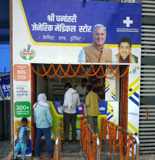धन्वन्तरि जेनेरिक मेडिकल स्टोर जरूरत मंद एवं गरीबों के लिए बन रही जीवनरक्षक