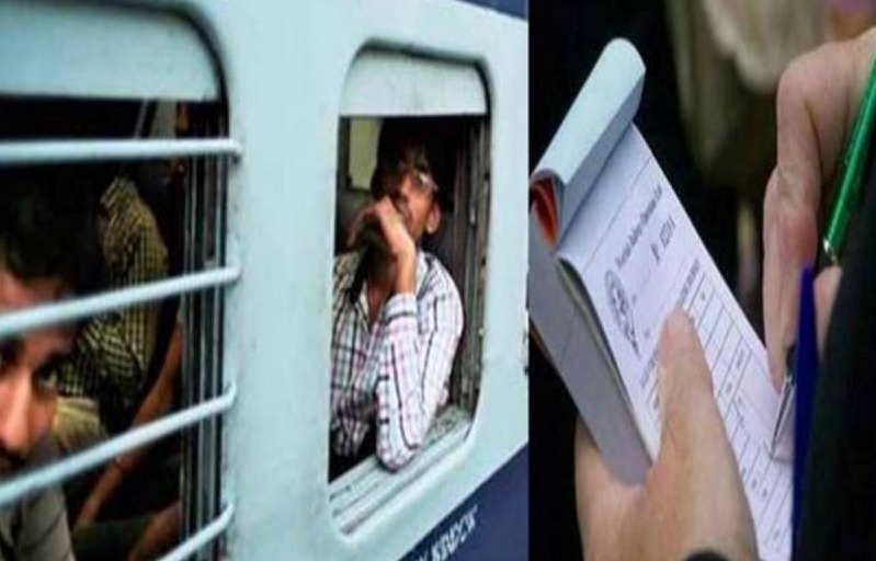 मजिस्ट्रेट चेकिंग के दौरान रेलवे ने वसूले 63 हजार