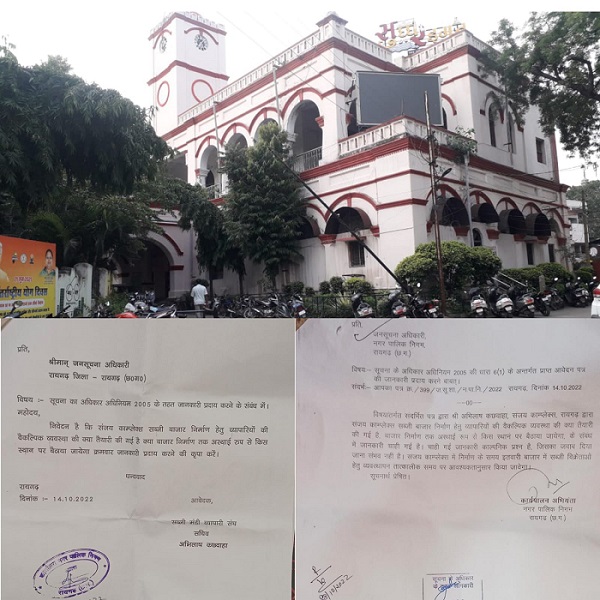 सब्जी विक्रेताओं के वैकल्पिक व्यवस्था की तैयारी नगण्य