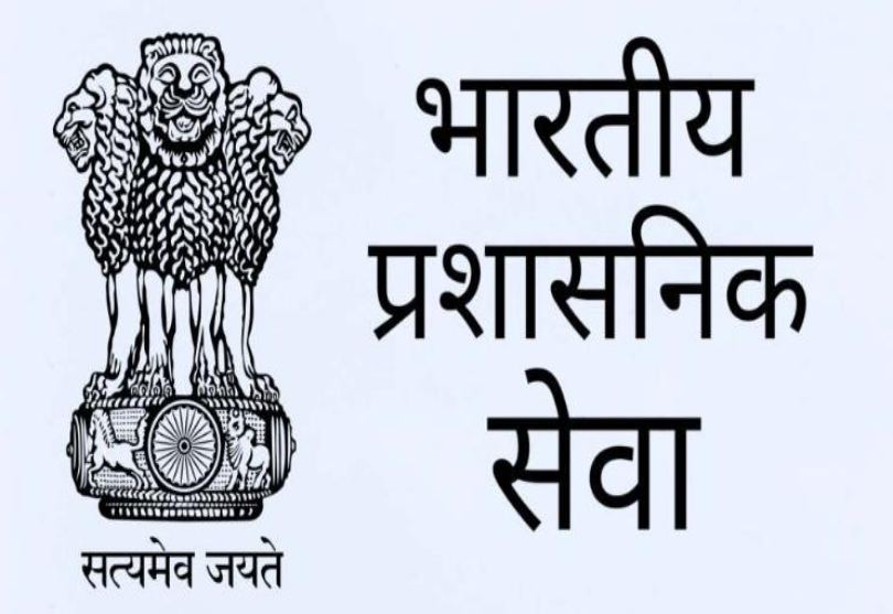 छत्तीसगढ़ के 15 आईएएस जाएंगे मसूरी, मिड करियर ट्रेनिंग की मिली मंजूरी