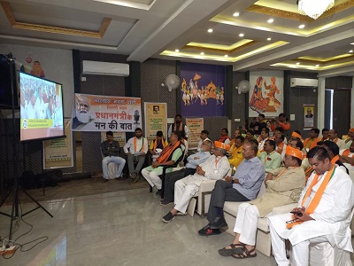  भाजपा नेताओं ने कार्यकर्ताओं के साथ बूथों में सुना मन की बात कार्यक्रम