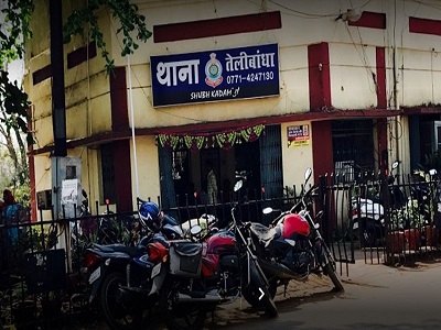 दूसरे की जमीन को अपना बताकर ठगे लाखों रूपए, धोखाधड़ी का केस दर्ज