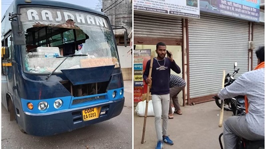 छत्तीसगढ़ बंद: तोड़फोड़ और चक्&zwj;काजाम करने वाले सैकड़ों प्रदर्शनकारियों पर मामला दर्ज