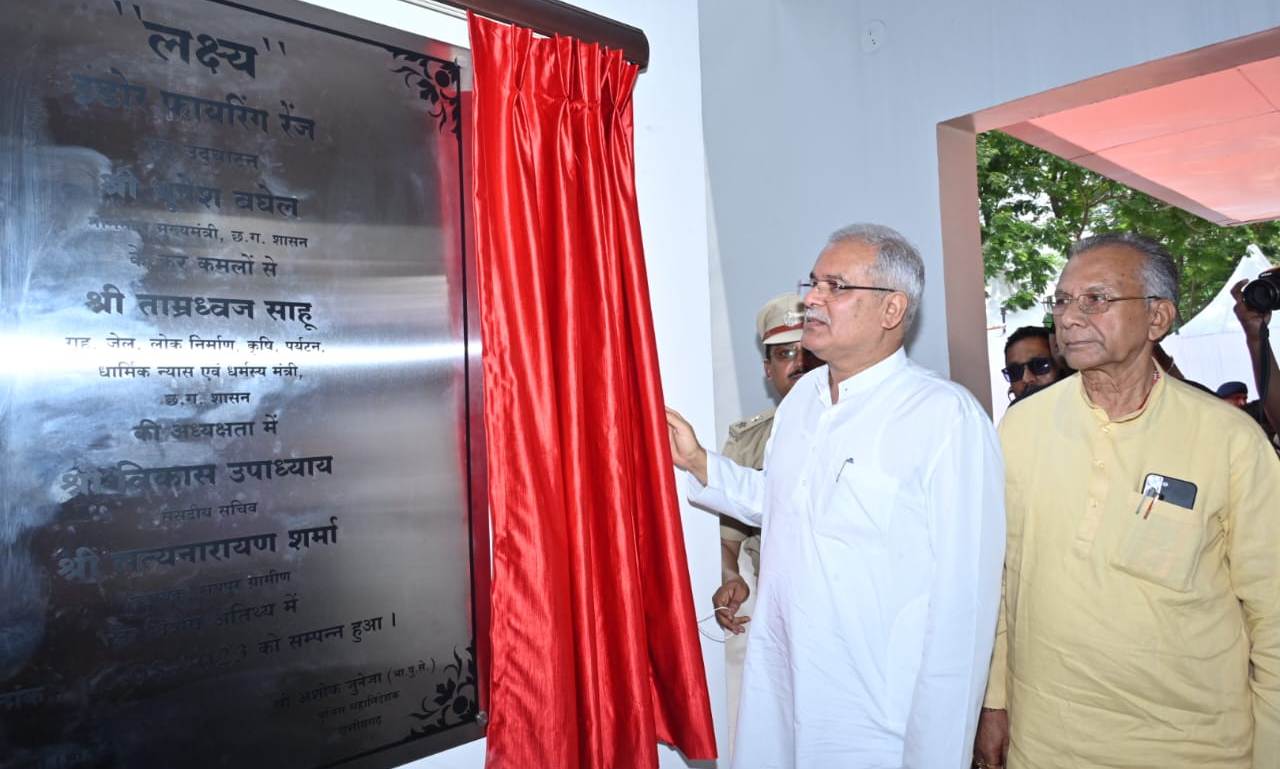 सुरक्षा-शांति बनाए रखने में पुलिस सेवा की अहम भूमिका : भूपेश बघेल