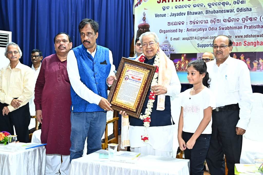 सम्मान और अधिकार के लिए लड़ें : राज्यपाल हरिचंदन