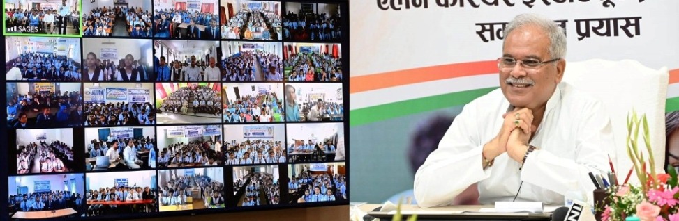  अब राज्य के बच्चों को मिलेगी नीट-जेईई की फ्री कोचिंग