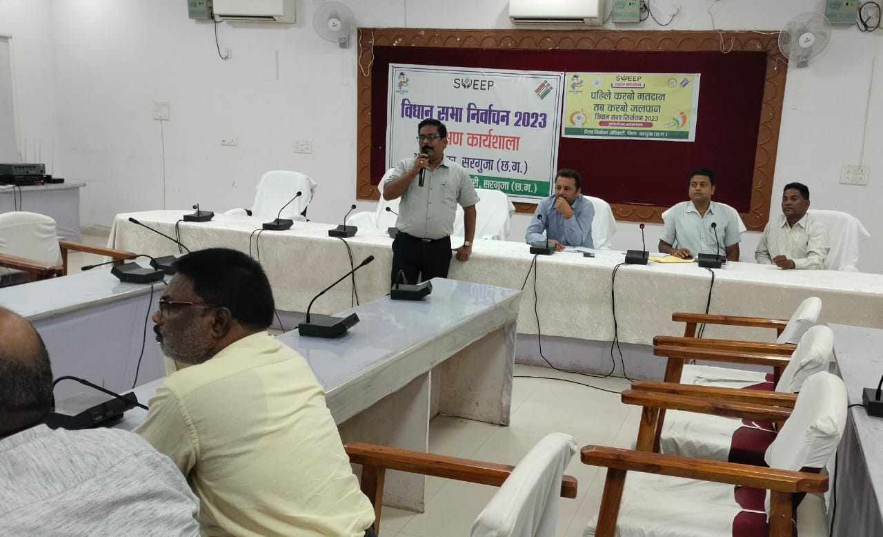  नाम निर्देशन के लिए रिटर्निंग ऑफिसर व कर्मचारियों को प्रशिक्षण