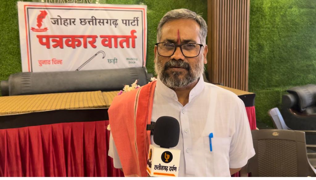जोहार छत्तीसगढ़ पार्टी ने 31 प्रत्याशियों की पहली सूची जारी की - अमित बघेल