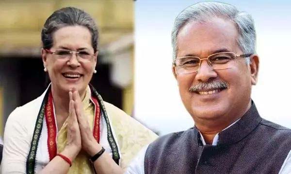  भूपेश बघेल ने सोनिया गांधी को दी जन्मदिवस की बधाई