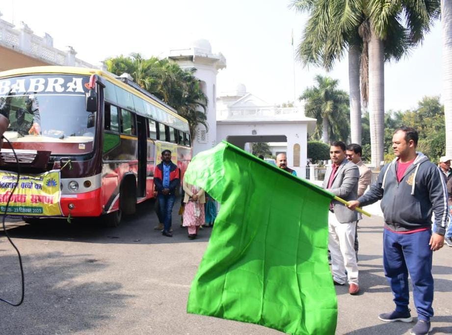 दिव्यांग बच्चों को शैक्षणिक भ्रमण, कलेक्टर व एसपी ने दिखाई हरी झंडी