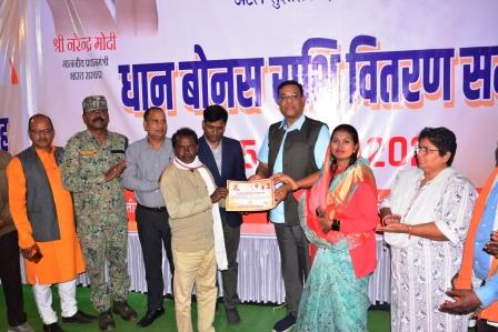 मुख्यमंत्री ने किसानों के खाते में 2 साल का धान का बकाया बोनस राशि अंतरित किया