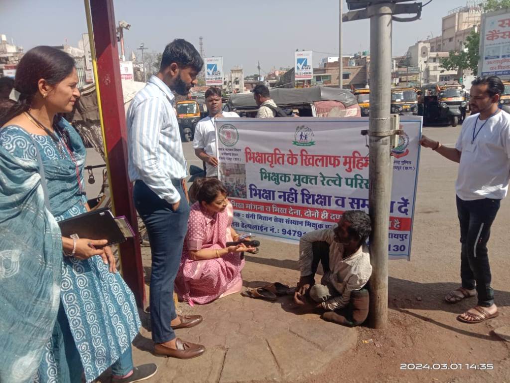  घुमंतु भिक्षकों को भेजा गया पुनर्वास केंद्र