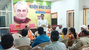  भाजपा स्थापना दिवस पर करेगी विभिन्न आयोजन