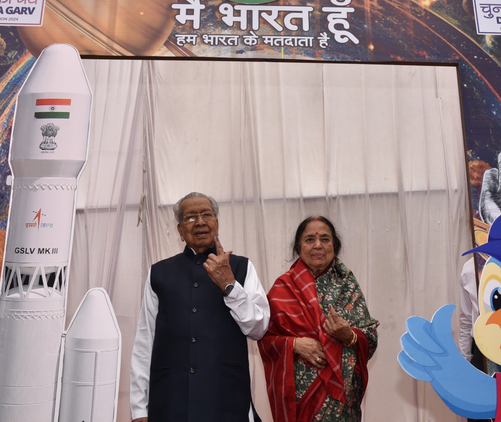 राज्यपाल श्री हरिचंदन ने किया मतदान