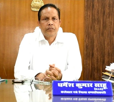  कलेक्टर और डीईओ ने परीक्षा परिणाम पर सभी बच्चों के प्रति स्नेह प्रकट किया