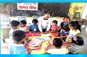 समस्त शासकीय विद्यालयों में समर कैम्प का शुभारम्भसमस्त शासकीय विद्यालयों में समर कैम्प का शुभारम्भ