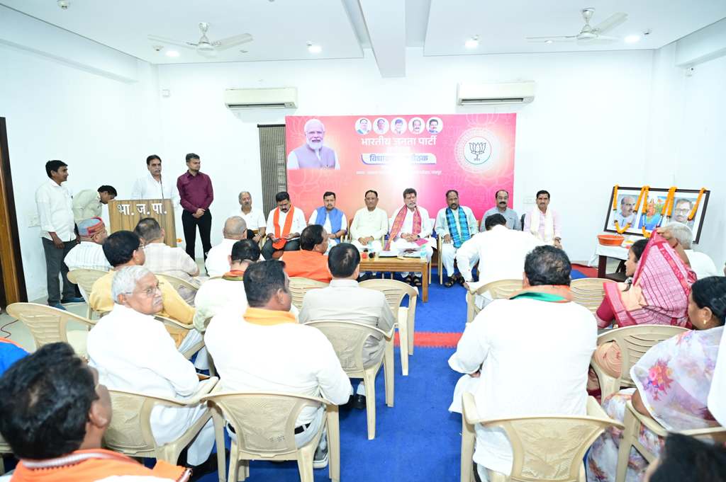 प्रदेश प्रभारी ने ली भाजपा विधायक दल की बैठक, आगामी कार्य योजना पर हुई चर्चा