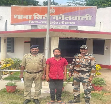 ठगी करने वाला आरोपी गिरफ्तार