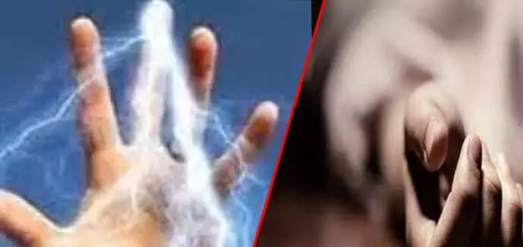 करंट लगने से युवक की मौत