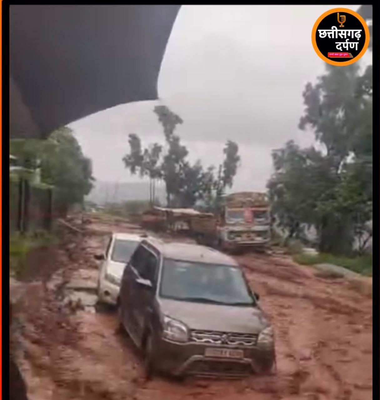  दंतेवाड़ा जिले में अधिक वर्षा से किरंदुल पहाड़ी में निर्मित डेम हुआ क्षतिग्रस्त