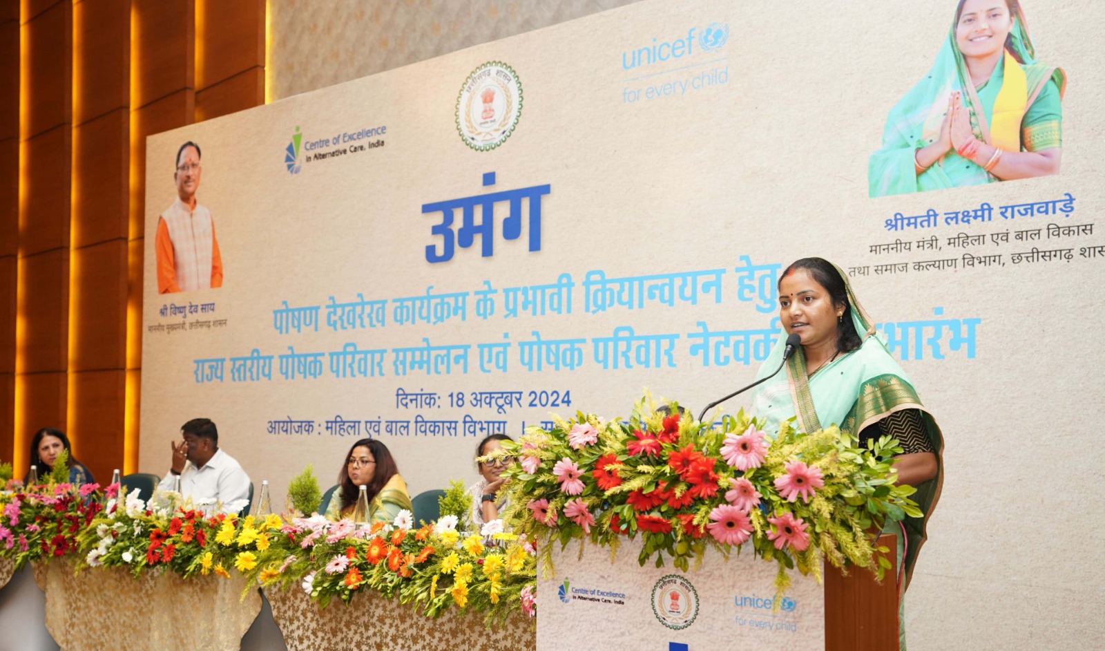 बच्चों के व्यक्तित्व का सम्पूर्ण विकास राज्य सरकार की प्राथमिकता में - श्रीमती लक्ष्मी राजवाड़े