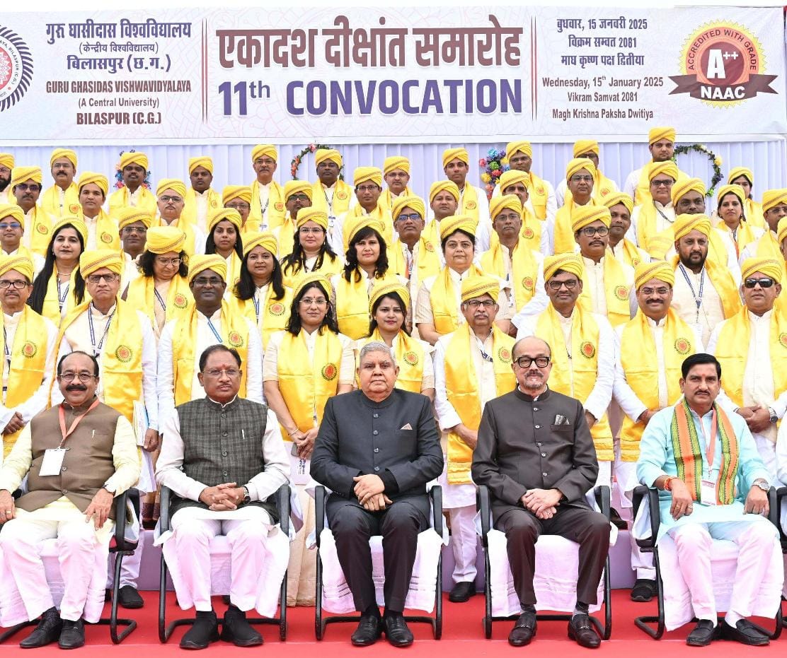 गुरु घासीदास केंद्रीय विश्वविद्यालय बिलासपुर के 11 वें दीक्षांत समारोह में शामिल हुए उपराष्ट्रपति