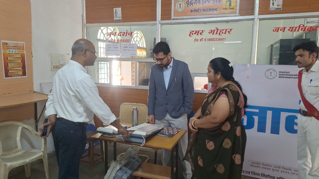 कलेक्टर ने किया इलेक्ट्रॉनिक वोटिंग मशीन (ईवीएम) प्रदर्शन का निरीक्षण