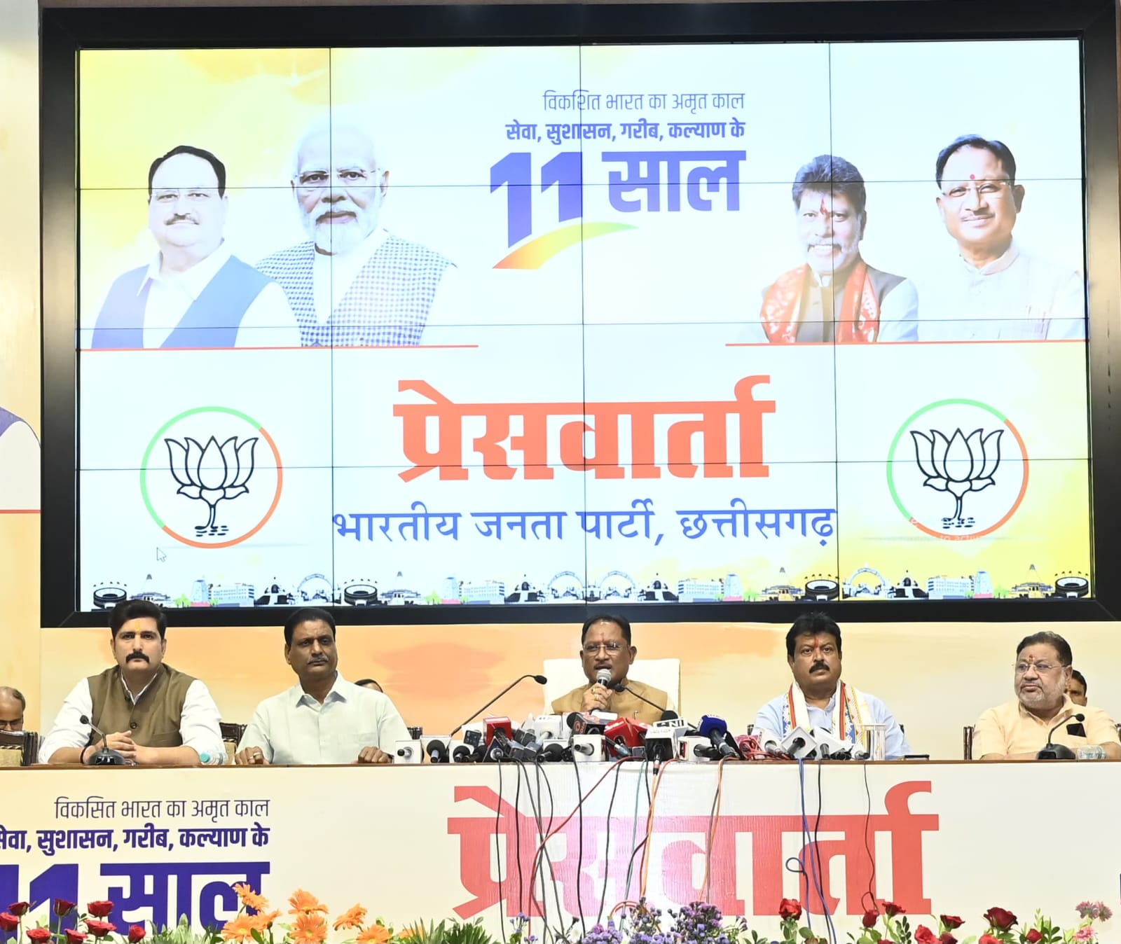 प्रधानमंत्री श्री नरेन्द्र मोदी जी की गारंटी से छत्तीसगढ़ में हर क्षेत्र में हो रहा तेजी से विकास: डबल इंजन सरकार ने नक्सलवाद पर लगाया ब्रेक, विकास को दी रफ्तार - मुख्यमंत्री 