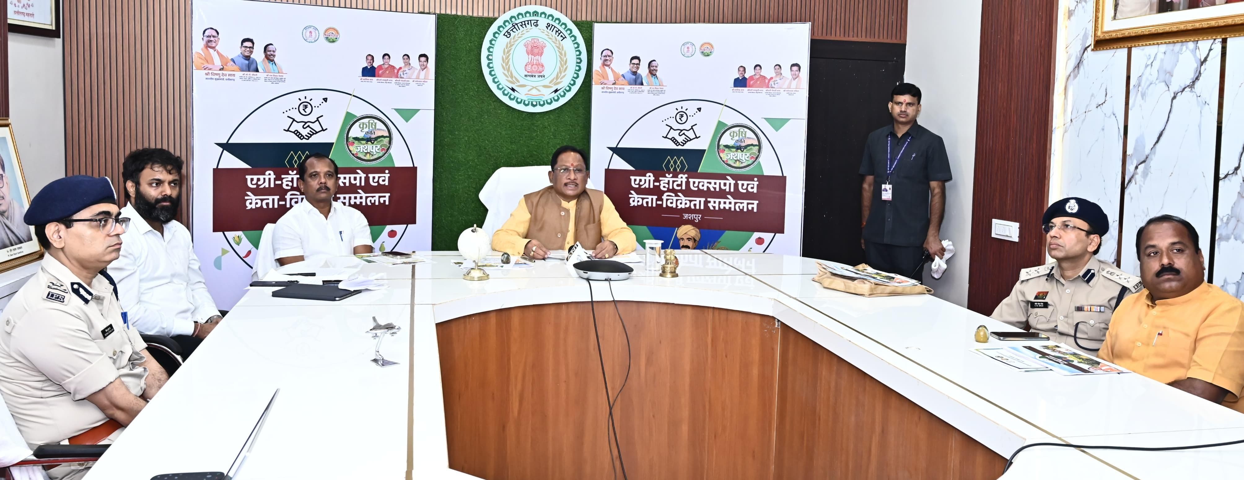 मुख्यमंत्री श्री विष्णुदेव साय ने किया एग्री-हॉर्टी एक्सपो एवं क्रेता-विक्रेता सम्मेलन का वर्चुअल शुभारंभ