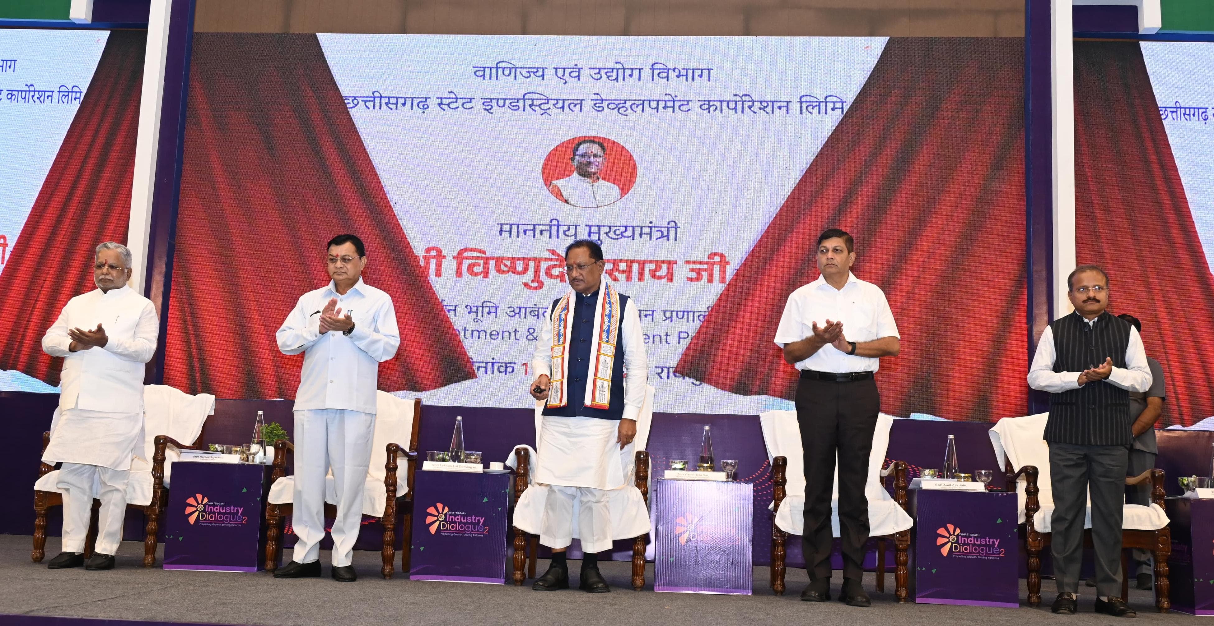 मुख्यमंत्री श्री साय ने वन क्लिक सिंगल विंडो सिस्टम 2.0 का किया शुभारंभ : इज ऑफ डूइंग बिजनेस में छत्तीसगढ़ बनेगा देश का अग्रणी राज्य