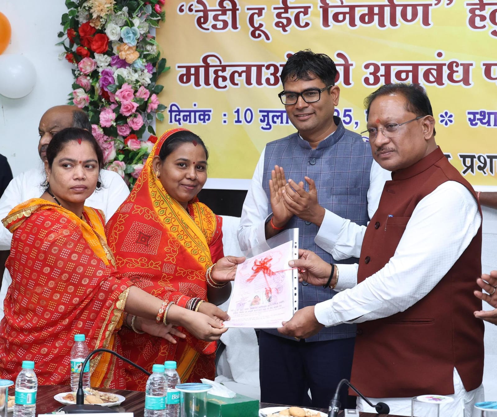 मुख्यमंत्री श्री विष्णुदेव साय ने रेडी टू ईट निर्माण एवं वितरण हेतु रायगढ़ में 10 महिला स्व-सहायता समूहों को सौंपे अनुबंध पत्र