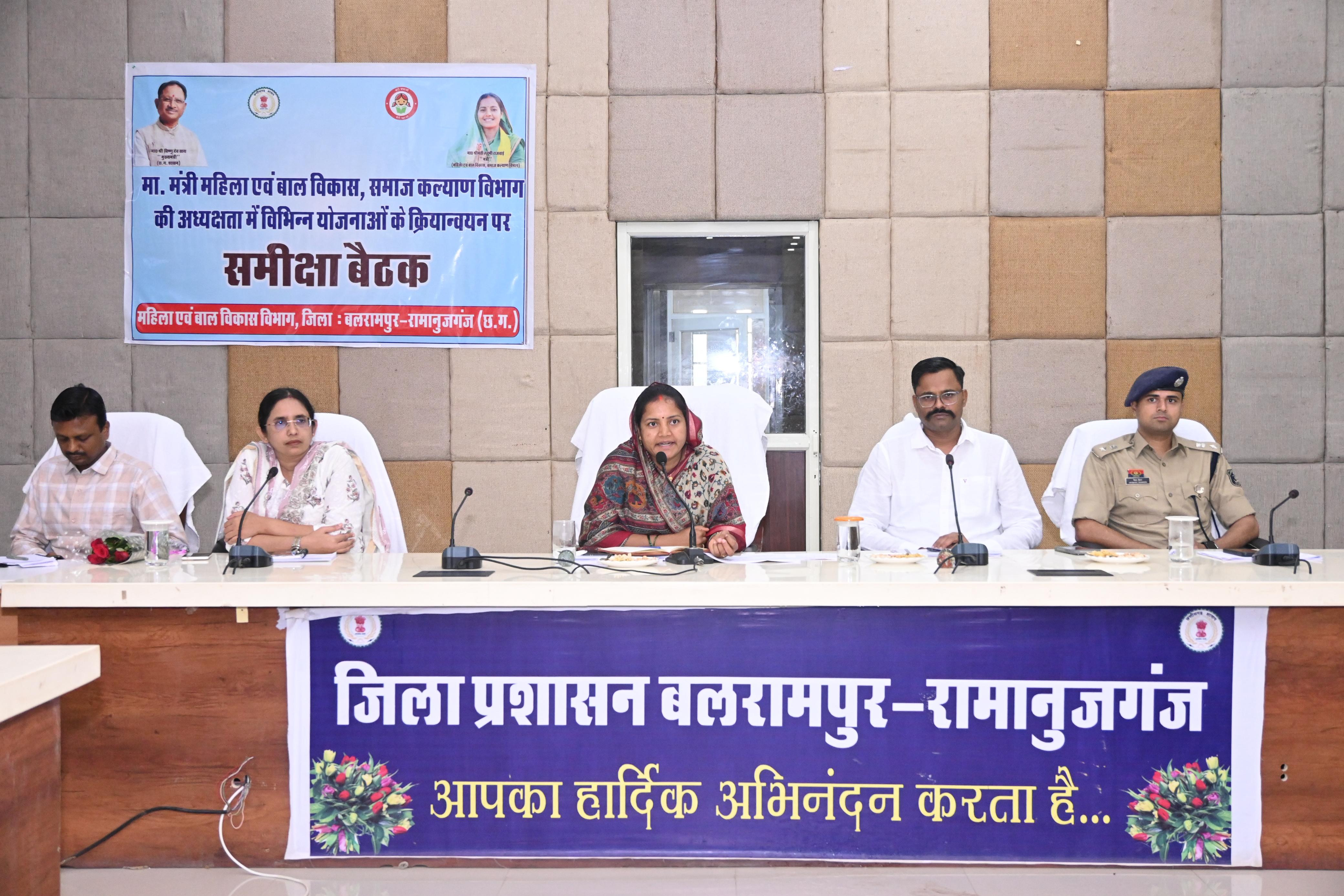 मंत्री लक्ष्मी राजवाड़े ने ली विभागीय समीक्षा बैठक