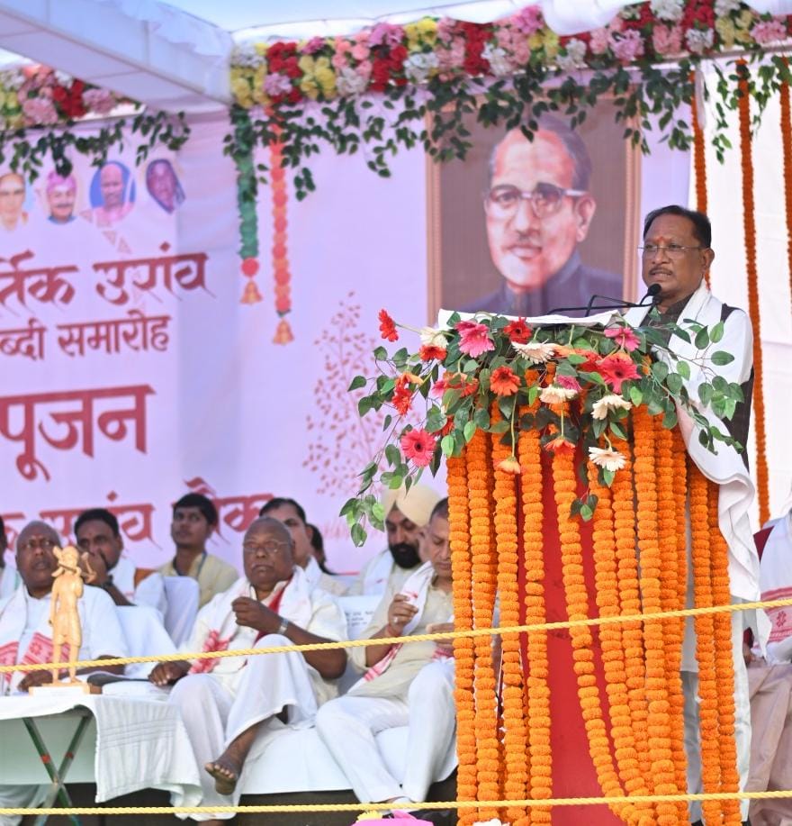 बाबा कार्तिक उरांव ने जनजातीय समाज के उत्थान हेतु अपना जीवन किया समर्पित - मुख्यमंत्री श्री विष्णु देव साय