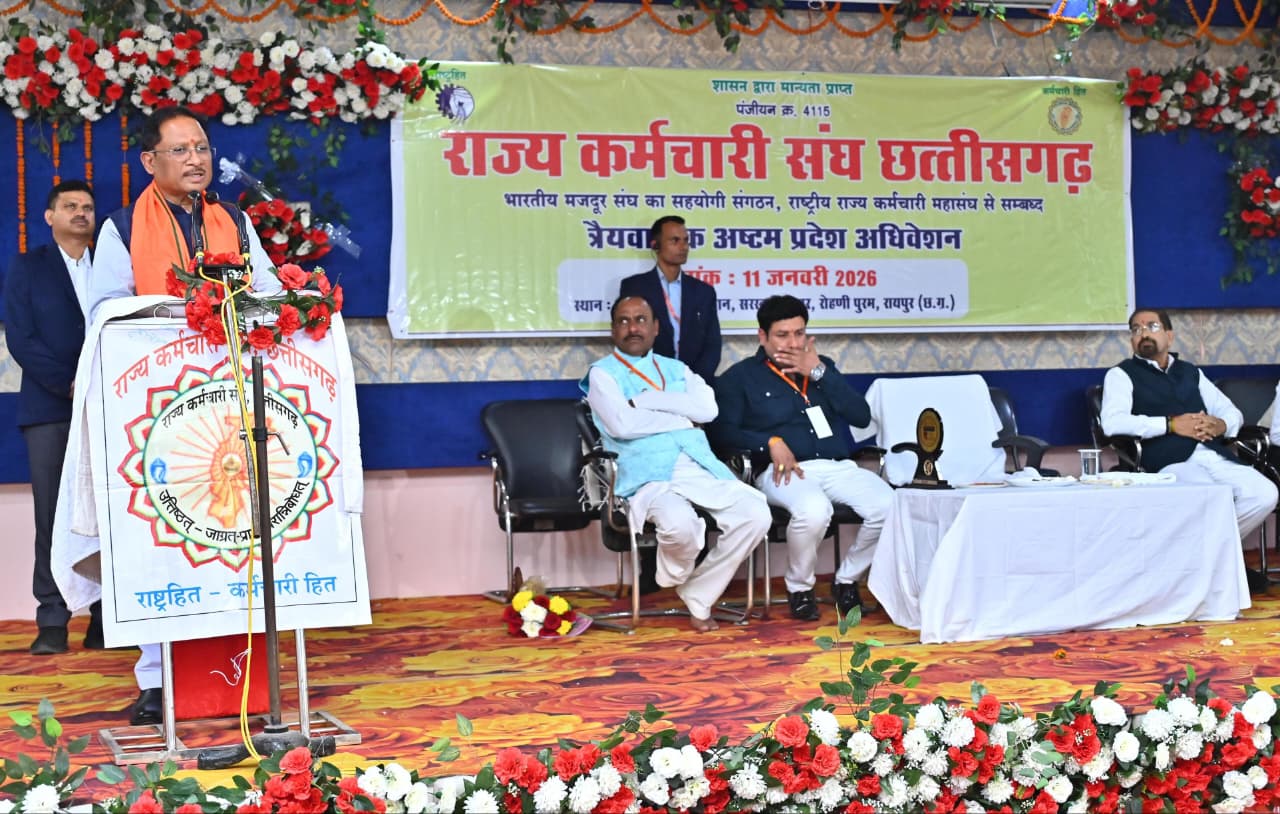 कर्मचारियों की मेहनत, निष्ठा और अनुशासन से ही धरातल पर साकार होती हैं शासन की नीतियां : मुख्यमंत्री श्री साय